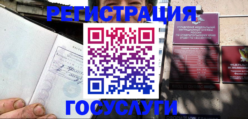 прописка поиск в Николаевске-на-Амуре