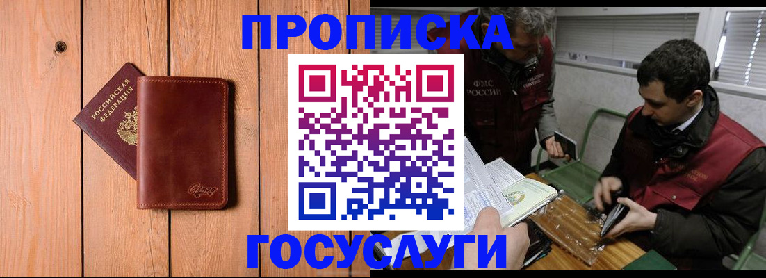 найти адрес прописки в Николаевске-на-Амуре